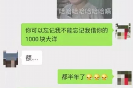 清镇商账追讨清欠服务